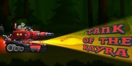 御三家Game-Kayra的坦克