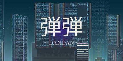 御三家Game-弾弾～