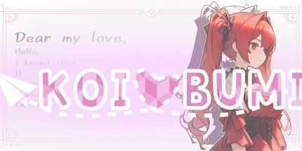 御三家Game-KOIBUMI