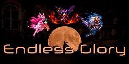 御三家Game-无尽的荣耀