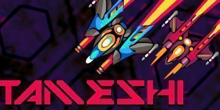 御三家Game-Tameshi