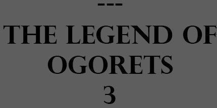 御三家Game-Ogorets的传说 #3: Kikimora