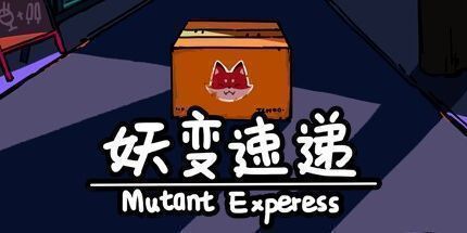 御三家Game-undefined