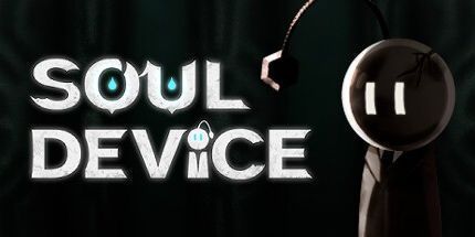 御三家Game-灵魂装置