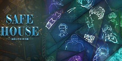 御三家Game-安全屋