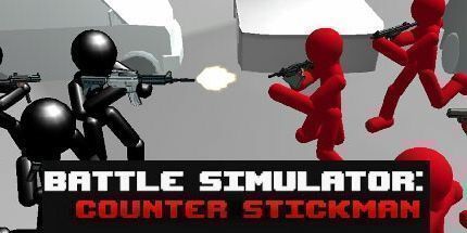 御三家Game-战斗模拟器: 计数器火柴人