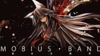 御三家Game-莫比乌斯带 *