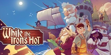 御三家Game-虽然铁的热