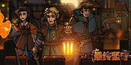 御三家Game-undefined