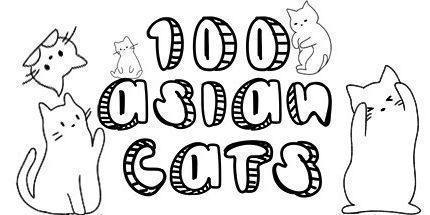 御三家Game-100亚洲猫