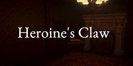 御三家Game-女主角的爪子