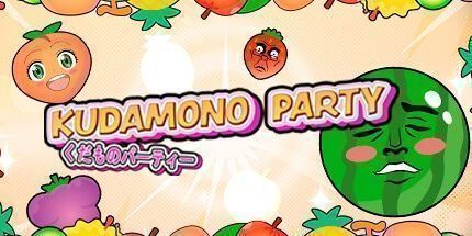 御三家Game-Kudamono派对