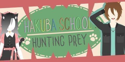 御三家Game-白马学校!猎物