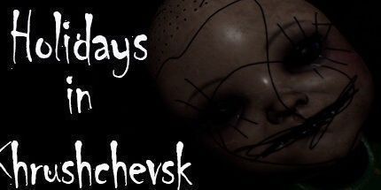 御三家Game-赫鲁晓夫斯克的假期