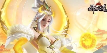 御三家Game-神魔之道