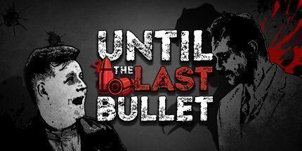 御三家Game-直到最后一颗子弹