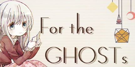 御三家Game-对于鬼魂