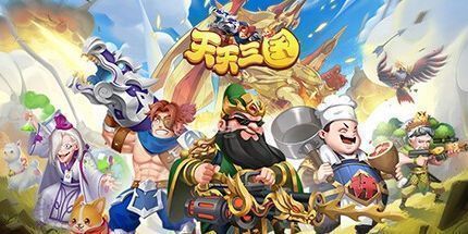 御三家Game-三国志.国战版