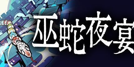 御三家Game-undefined