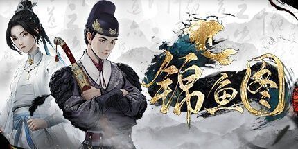 御三家Game-锦鱼图