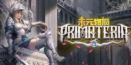 御三家Game-未元物质