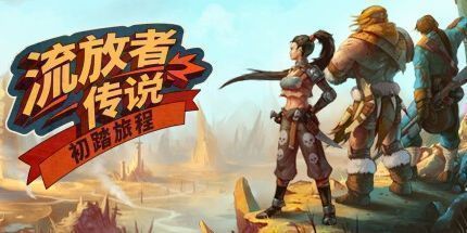 御三家Game-破烂船员