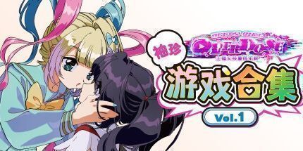 御三家Game-袖珍游戏合集 vol.1