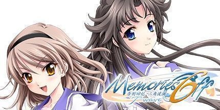 御三家Game-告别回忆6 ～三角波澜～
