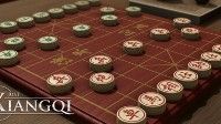 御三家Game-棋弈无限：中国象棋