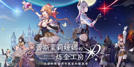御三家Game-undefined