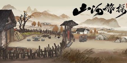 御三家Game-undefined