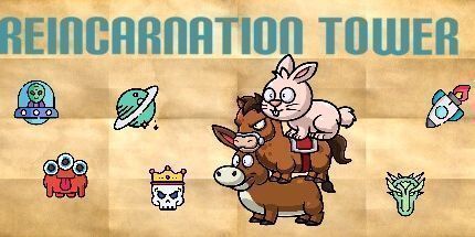 御三家Game-轮回塔