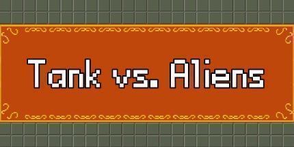 御三家Game-坦克与外星人