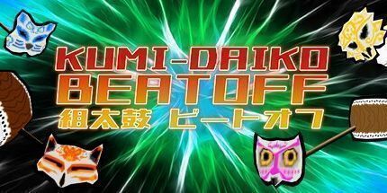 御三家Game-Kumi-Daiko Beatoff