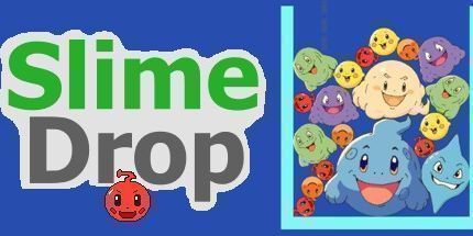 御三家Game-粘液滴