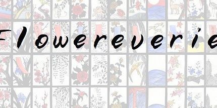 御三家Game-Flowereverie