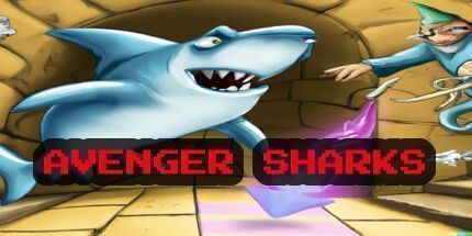 御三家Game-复仇者鲨鱼