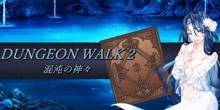 御三家Game-混沌の神