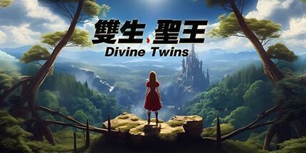 御三家Game-神圣的双胞胎