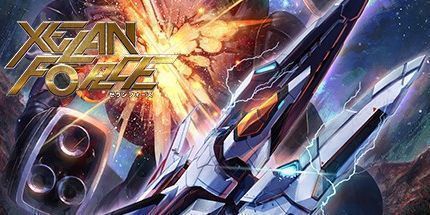 御三家Game-XELAN力