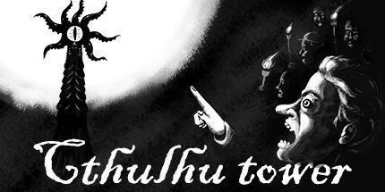 御三家Game-Cthulhu塔