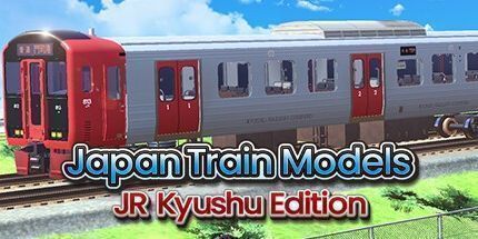 御三家Game-日本火车模型-JR九州版