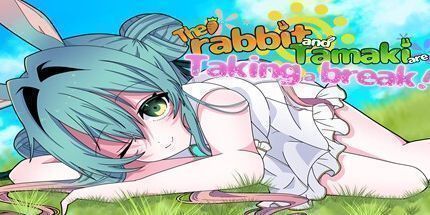 御三家Game-兔子和玉木正在休息中！