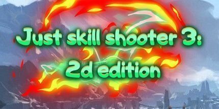 御三家Game-只是技能射手3: 2d版