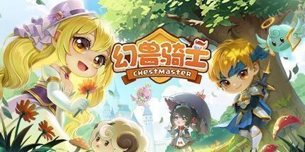 御三家Game-幻兽骑士