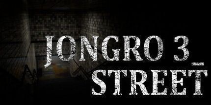 御三家Game-JongRo 3_Street