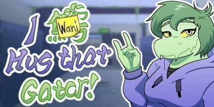 御三家Game-我要拥抱那个鳄鱼!