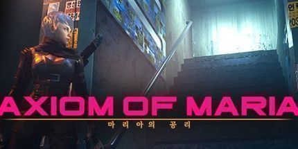 御三家Game-玛丽亚的公理: 序幕