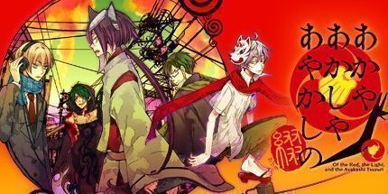 御三家Game-赤与灯皆有诡异 集册