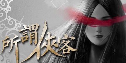 御三家Game-undefined